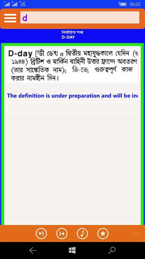 google dictionary bangla to english