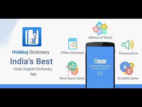 Download Oxford Dictionary For Java Mobiles
